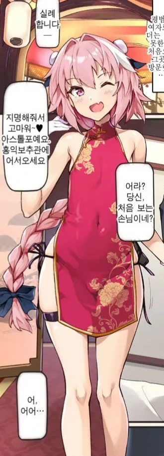 홍익ㅂㅊ관에 어서오세요