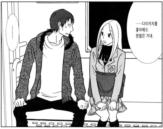 엔딩 한개로 오타쿠들의 정신을 파괴하던 그때 그시절 작품들.manhwa
