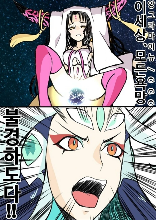 FGO) 진시황이 보구를 쓰다 당황하는 만화.manwha - 이미지 2