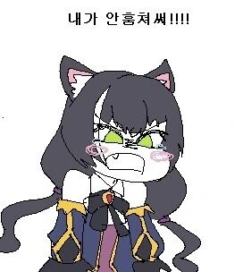 [프리코네] 일주일 동안 저금한 루피를 모두 털린 콧코로.manhwa - 이미지 2