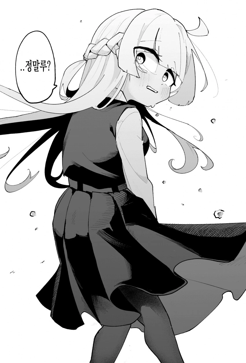 기분에 따라 크기가 바뀌는 학생회장 만화.ManHwa - 이미지 23
