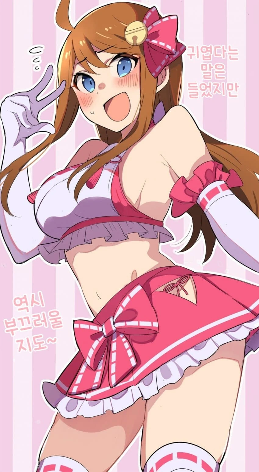 [@] 귀엽다는 말을 들은 메구미