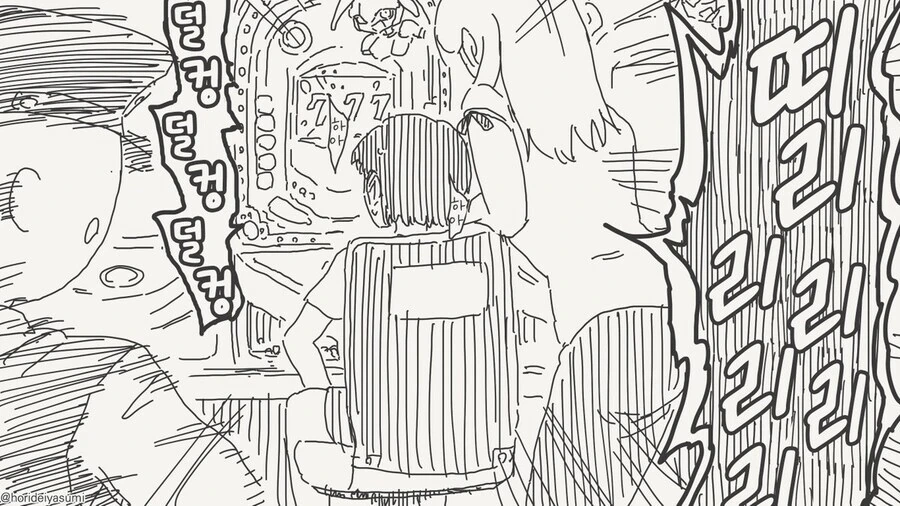 의외로 만화와는 다르게 일본에서도 불법으로 처벌받는 행동.manga - 이미지 4
