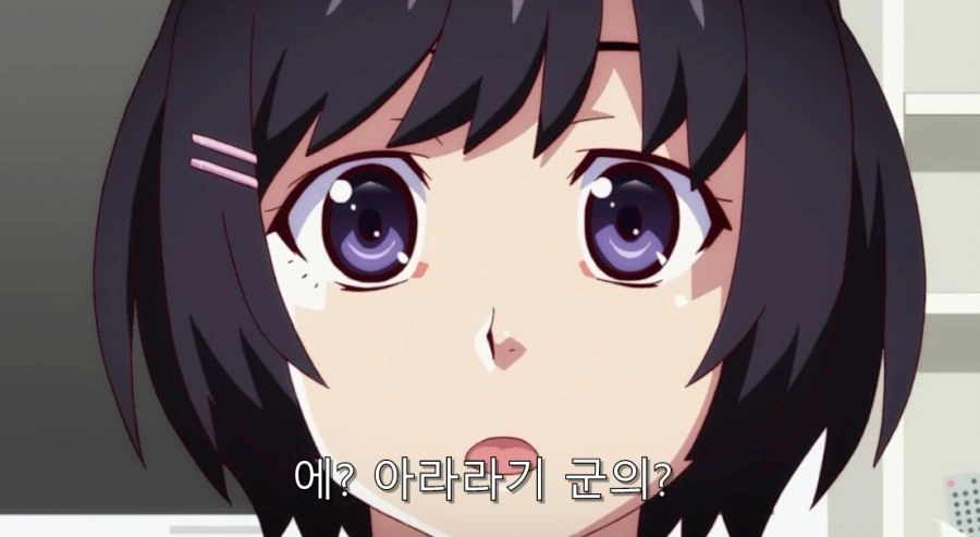 잘못 말했으면 츠키히가 하네카와에게 살해 당할 뻔했던 순간 - 이미지 2