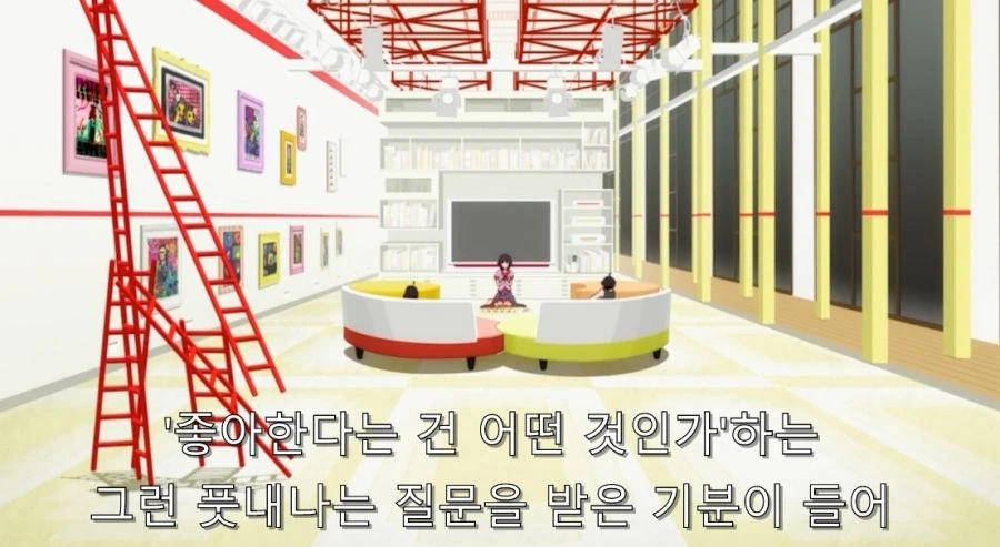 잘못 말했으면 츠키히가 하네카와에게 살해 당할 뻔했던 순간 - 이미지 5