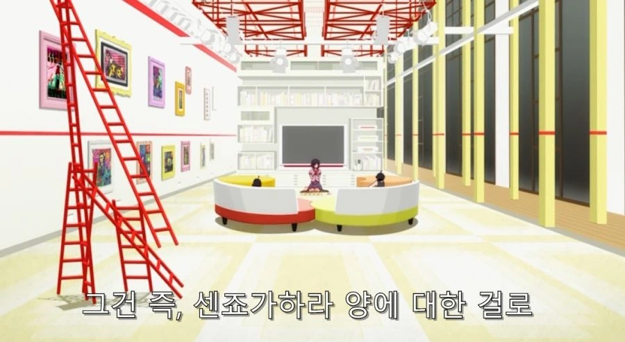 잘못 말했으면 츠키히가 하네카와에게 살해 당할 뻔했던 순간 - 이미지 6