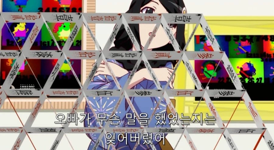 잘못 말했으면 츠키히가 하네카와에게 살해 당할 뻔했던 순간 - 이미지 10