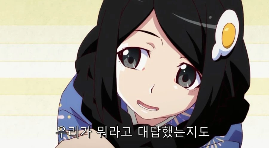 잘못 말했으면 츠키히가 하네카와에게 살해 당할 뻔했던 순간 - 이미지 11