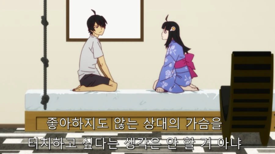 잘못 말했으면 츠키히가 하네카와에게 살해 당할 뻔했던 순간 - 이미지 12