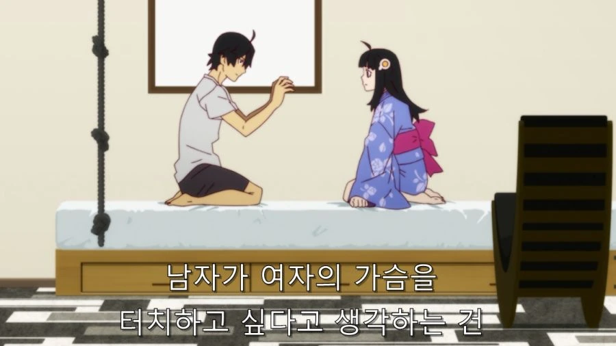 잘못 말했으면 츠키히가 하네카와에게 살해 당할 뻔했던 순간 - 이미지 15