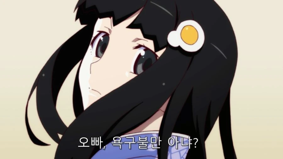 잘못 말했으면 츠키히가 하네카와에게 살해 당할 뻔했던 순간 - 이미지 17
