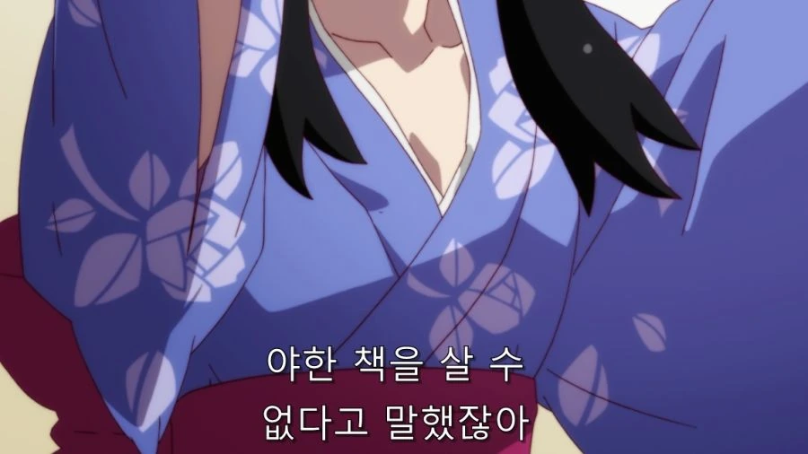 잘못 말했으면 츠키히가 하네카와에게 살해 당할 뻔했던 순간 - 이미지 21