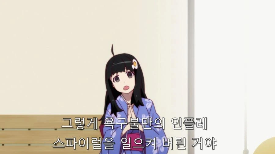 잘못 말했으면 츠키히가 하네카와에게 살해 당할 뻔했던 순간 - 이미지 25