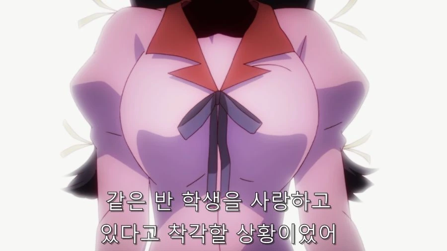 잘못 말했으면 츠키히가 하네카와에게 살해 당할 뻔했던 순간 - 이미지 32
