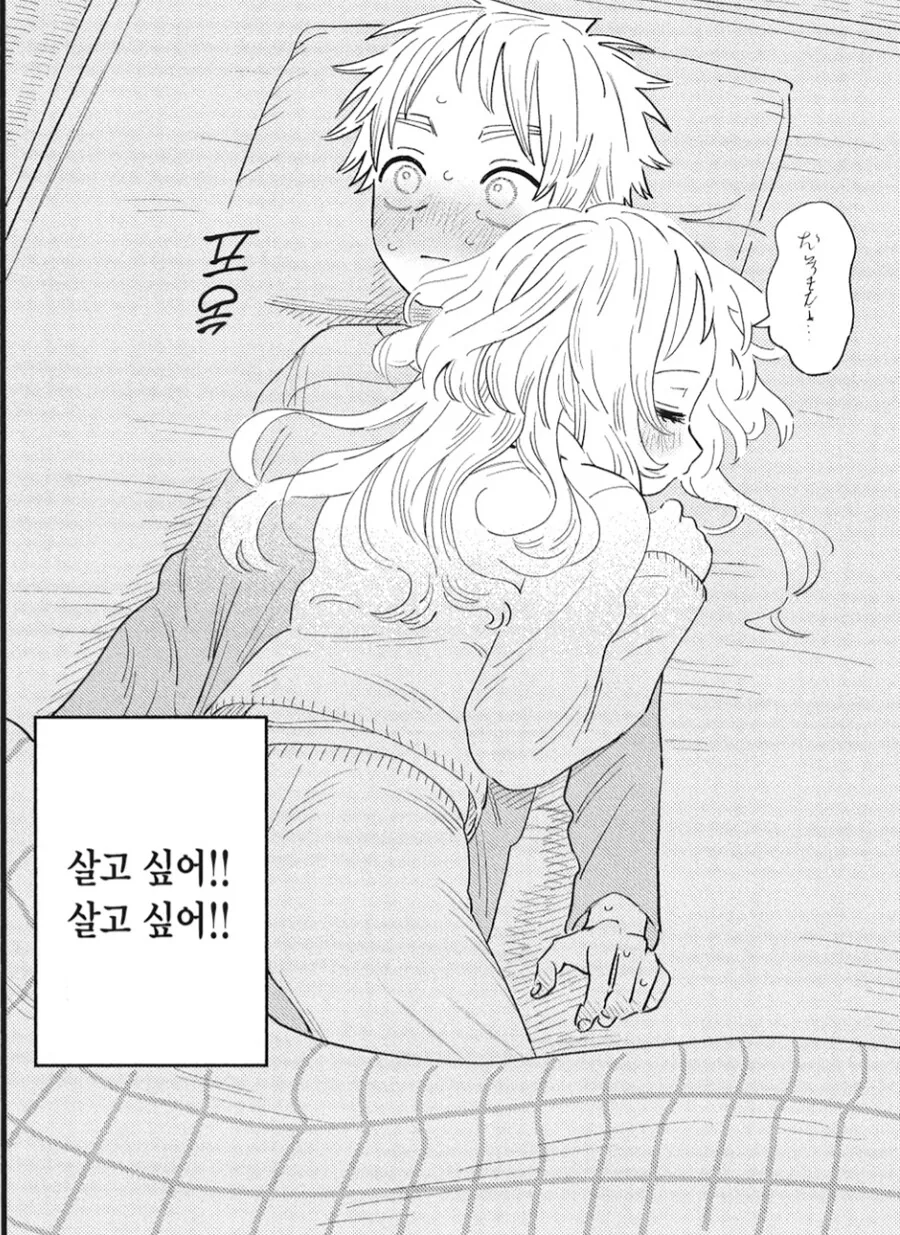 안경깜빡) 들박 - 이미지 2