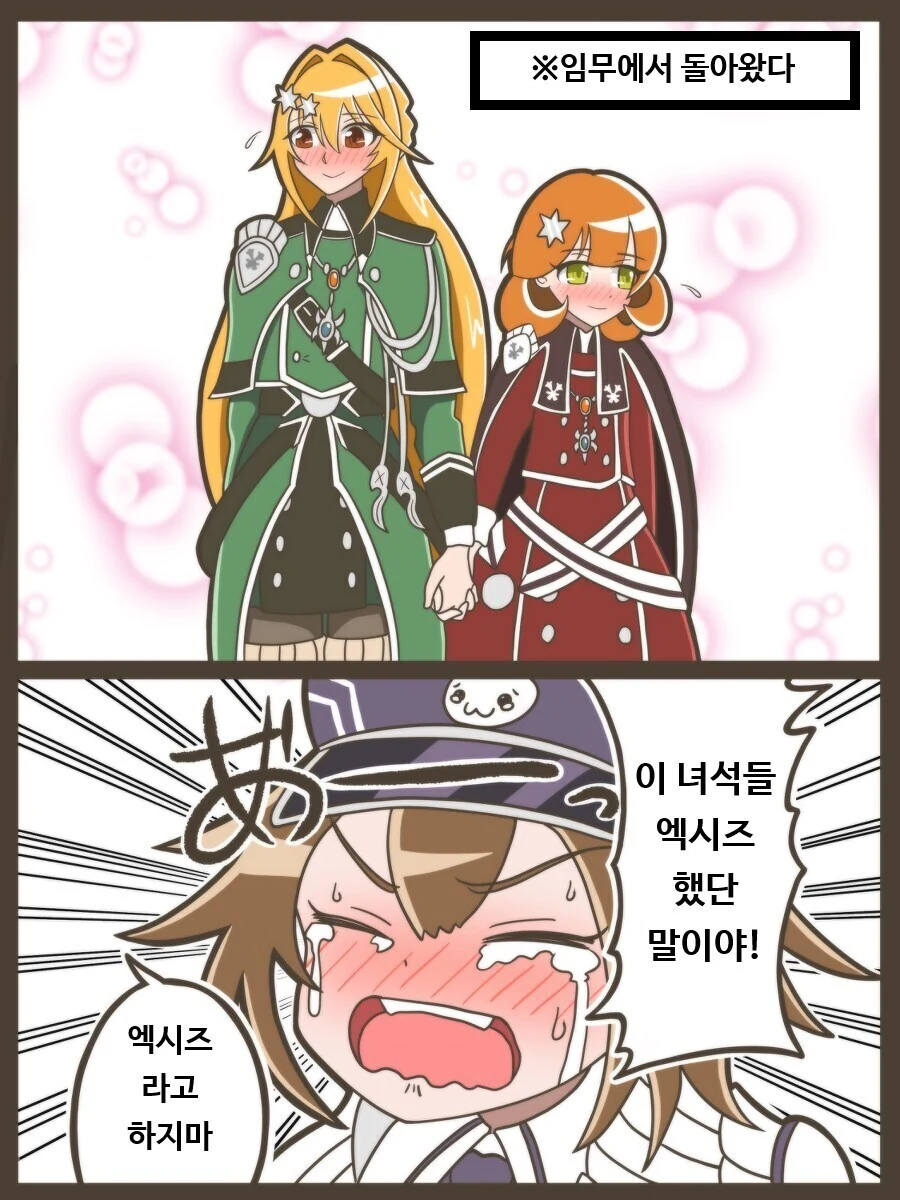 유희왕)OCG에서도 의외로 귀한거.JPG - 이미지 5