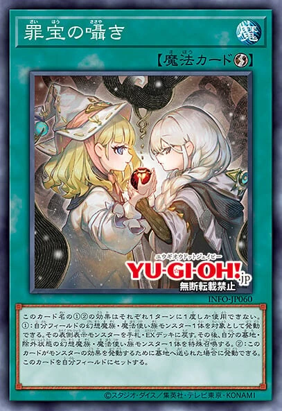 유희왕)OCG에서도 의외로 귀한거.JPG - 이미지 9