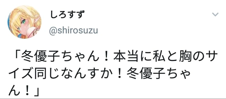 @ 의문에 빠진 아이돌.manga