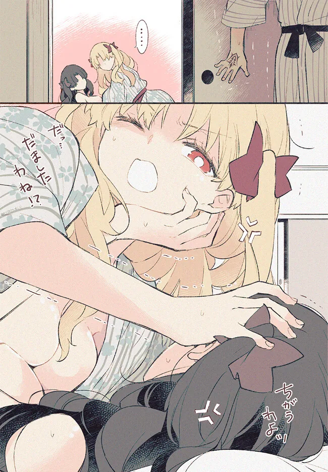 Fgo)ㄱㅊㅇㅁ비비기에 난입하지않는 마스터 - 이미지 4