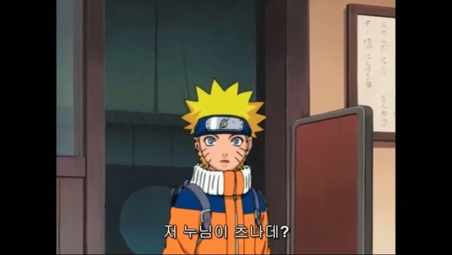 츠나데를 만나는 나루토