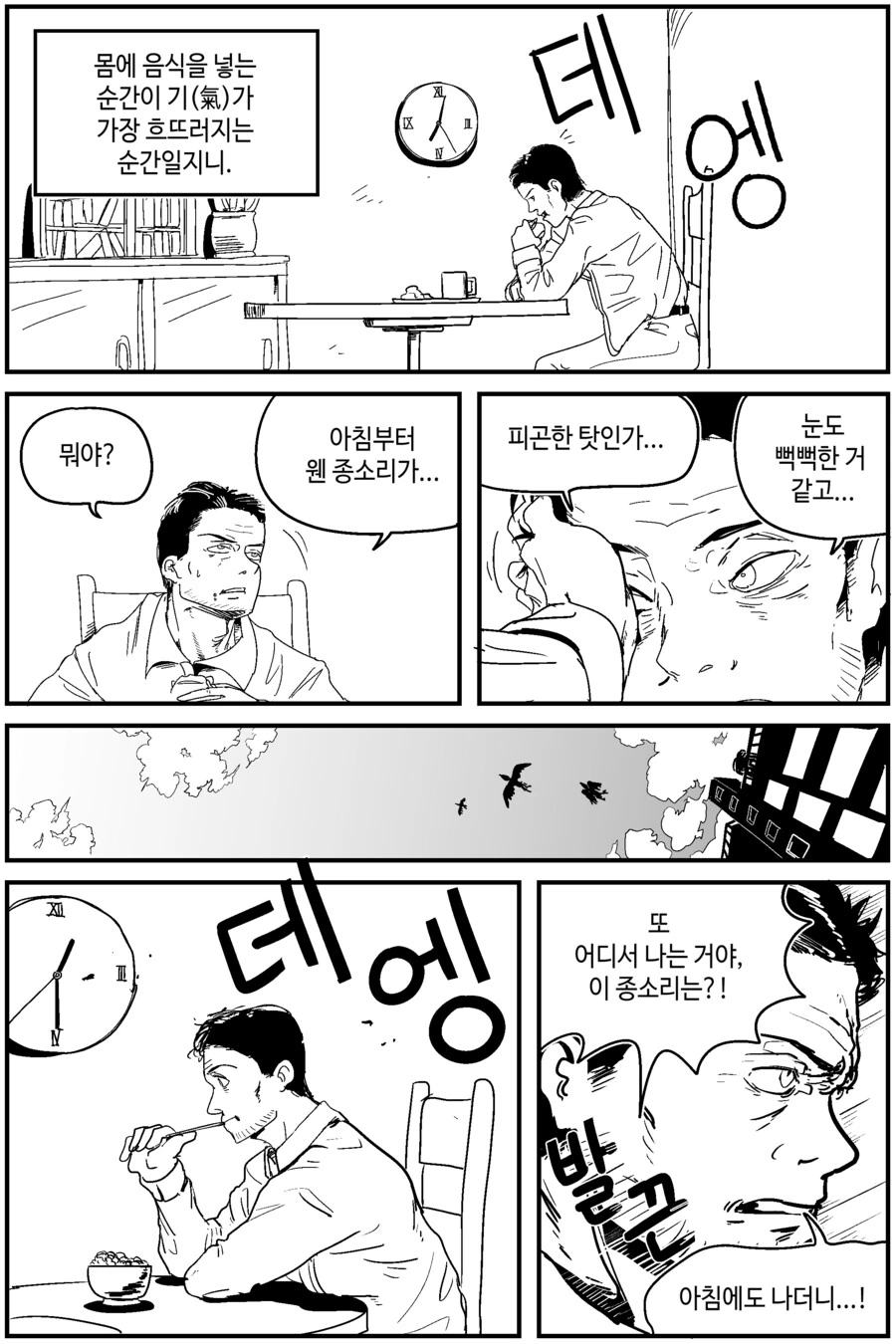 [반바지]아주손쉽게행해지는지독한헹위 - 이미지 2