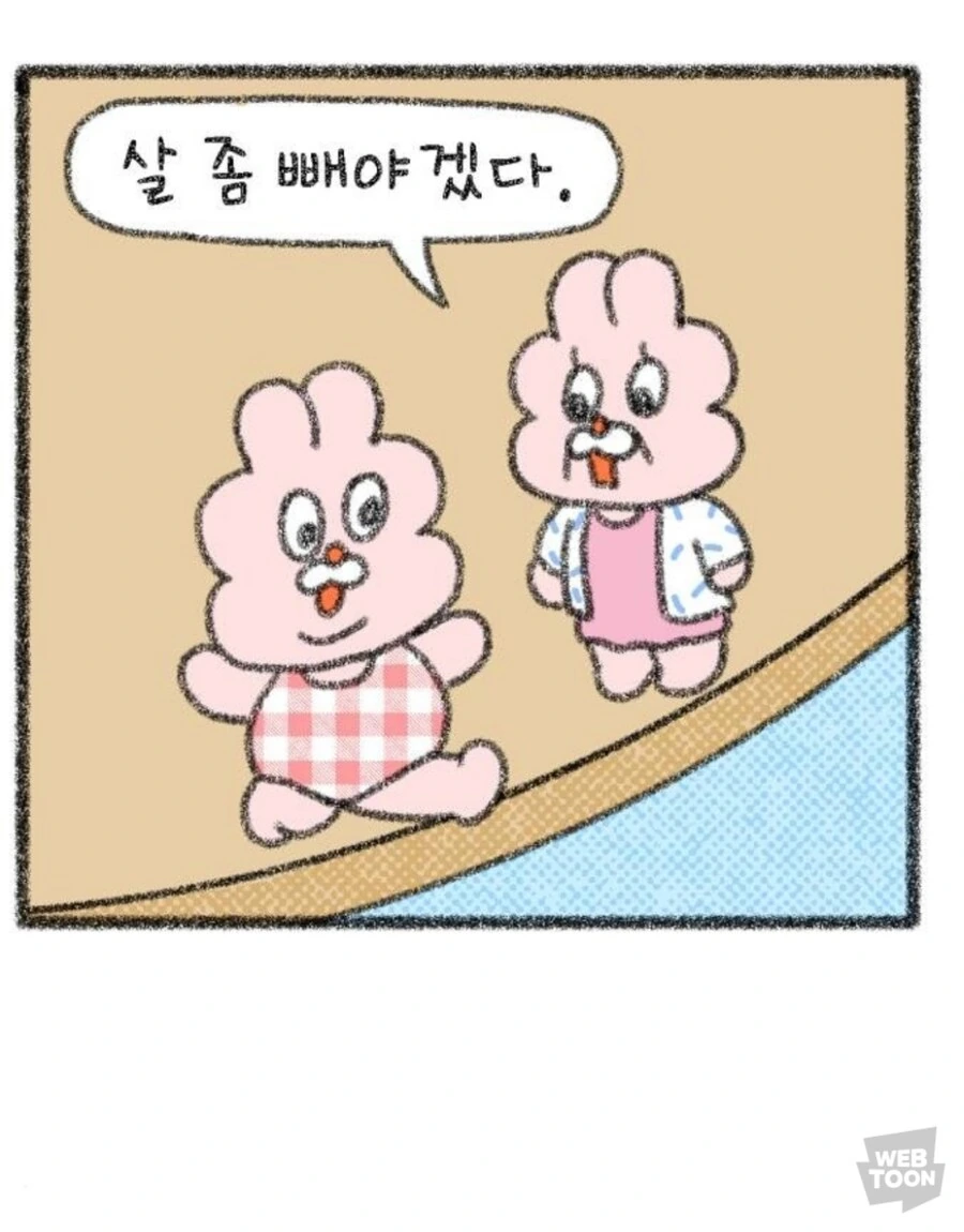 호호와거난이) 뼈밖에 없는 굶어죽기 직전의 딸내미.manga - 이미지 4