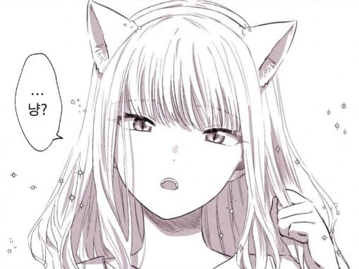다이나제논) 유메가 고양이 귀 끼고 요모기한테 냐앙~ 하는 만와.manga