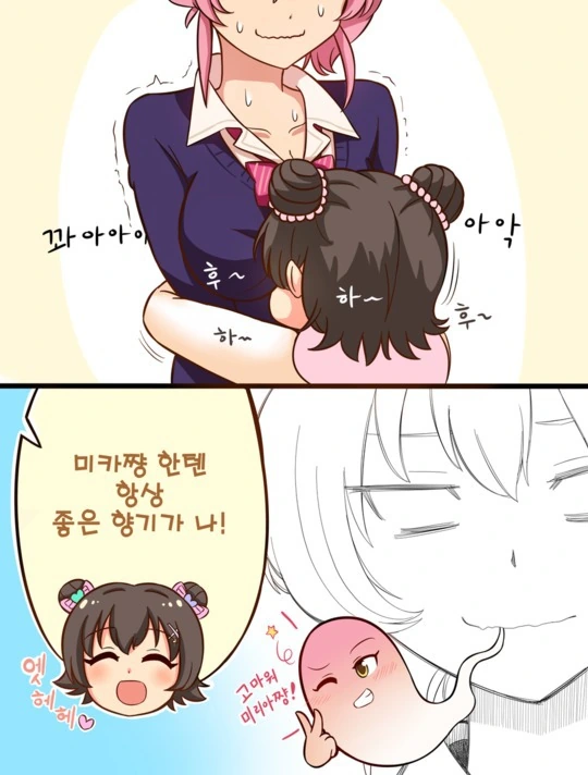 @ 미카 ㅈㄲㅈ가 단단해지는 만화