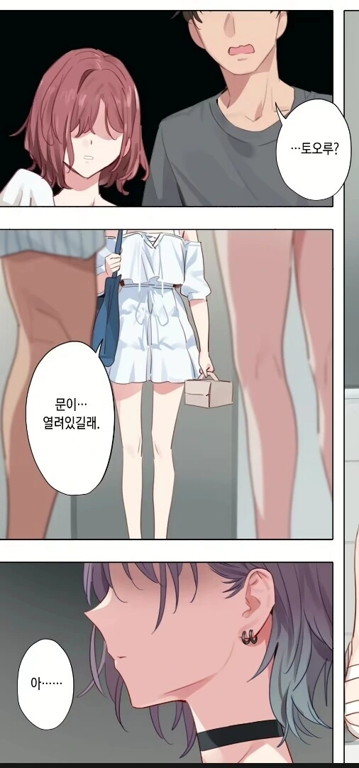 @) 마도카랑 프로듀서가 바람 피우다가 걸리는 manhwa