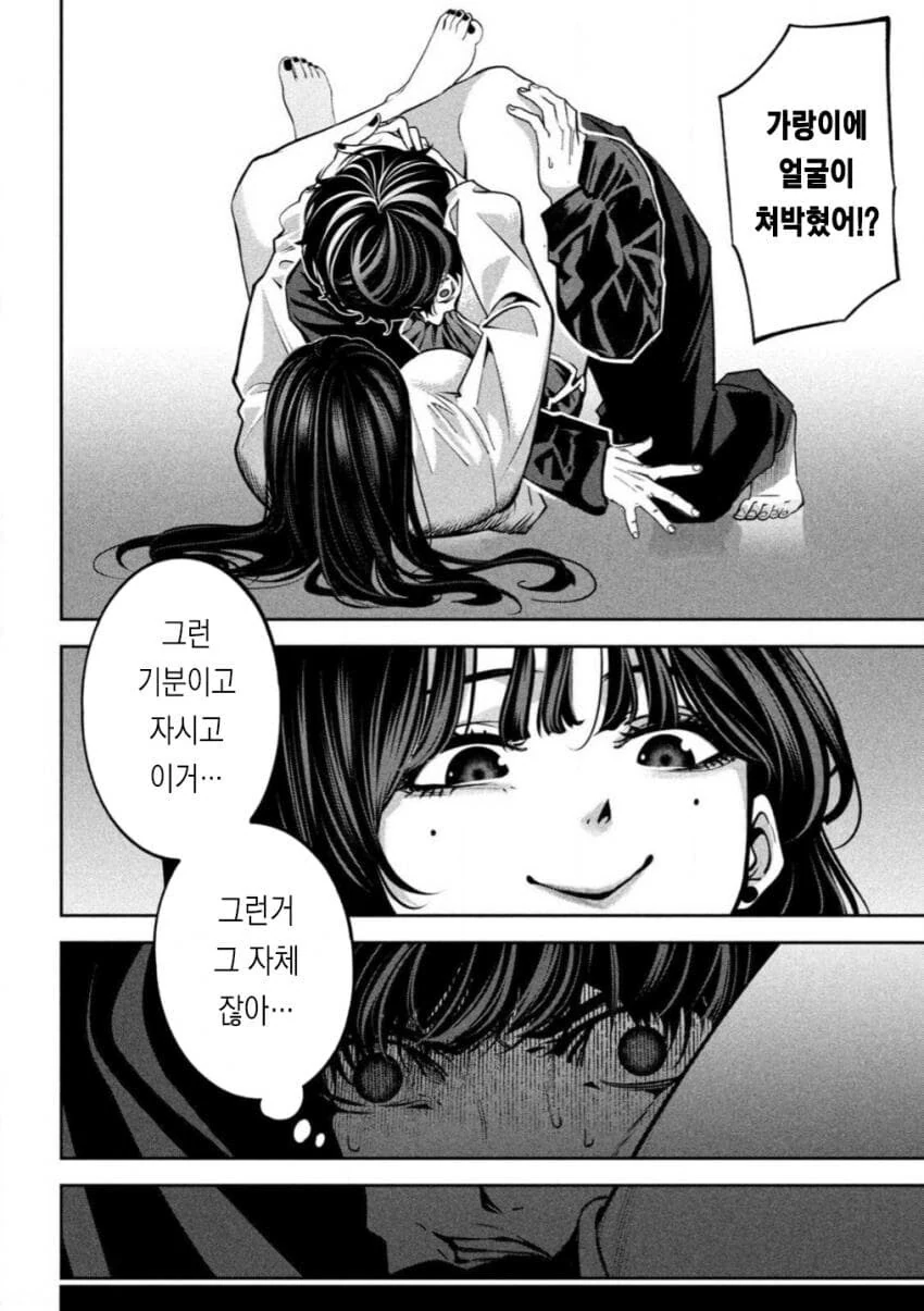 코박죽 이대로 죽어도 좋아 - 이미지 2