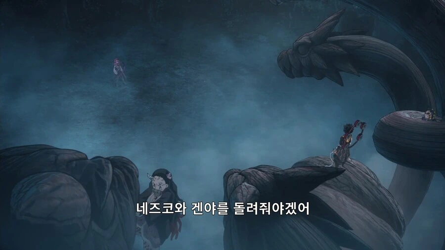 귀멸의칼날]닥쳐라 망할계집 - 이미지 2