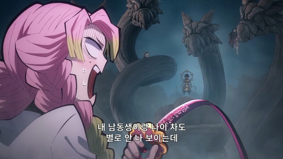 귀멸의칼날]닥쳐라 망할계집 - 이미지 8