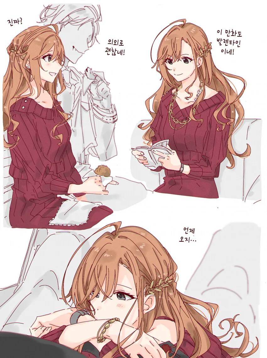 @) 기다리는 나츠하.manga