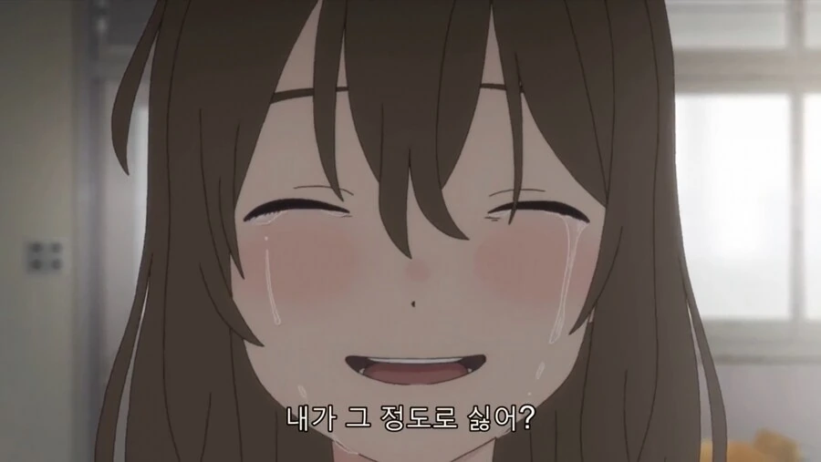 울고 싶은 나는 고양이 가면을 쓴다 - 거짓말쟁이