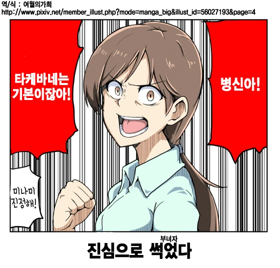 @)346프로의 일상jpg. - 이미지 4
