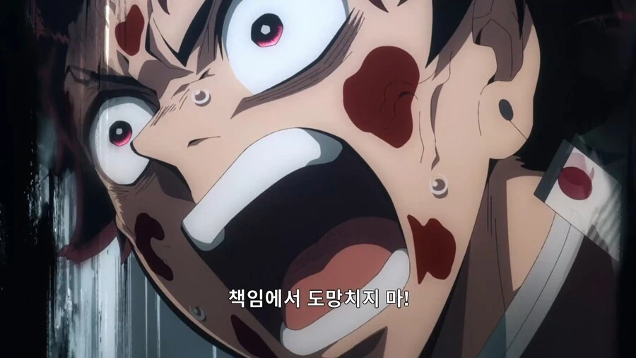 귀멸의칼날]책임에서 도망치지마!! - 이미지 4