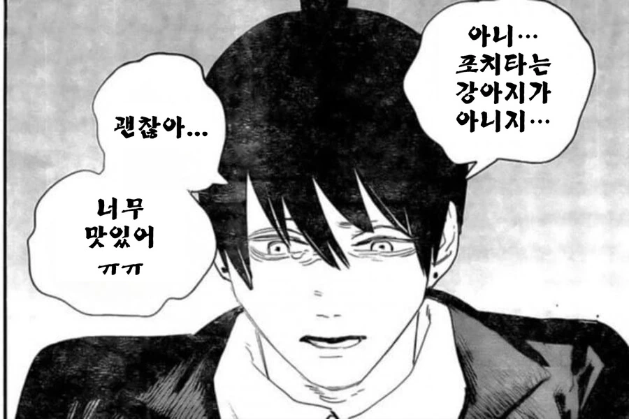 체인소맨) 아키를 위해 요리하는 덴지와 파워 - 이미지 3