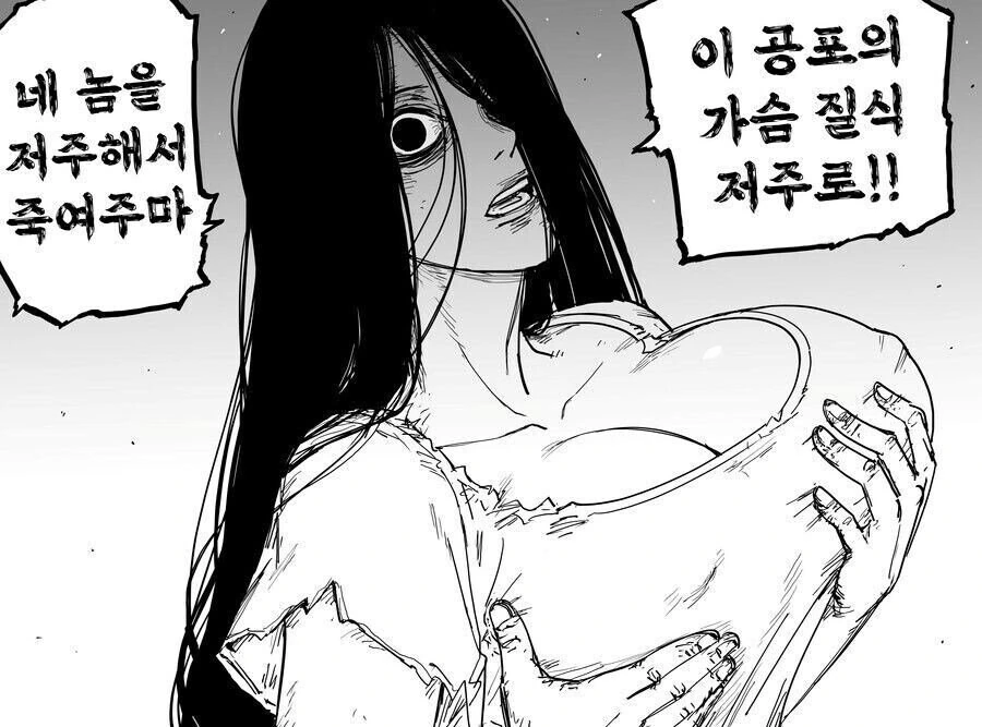 귀신들린 집인데 딴데보다 비싼 이유.manwha - 이미지 3