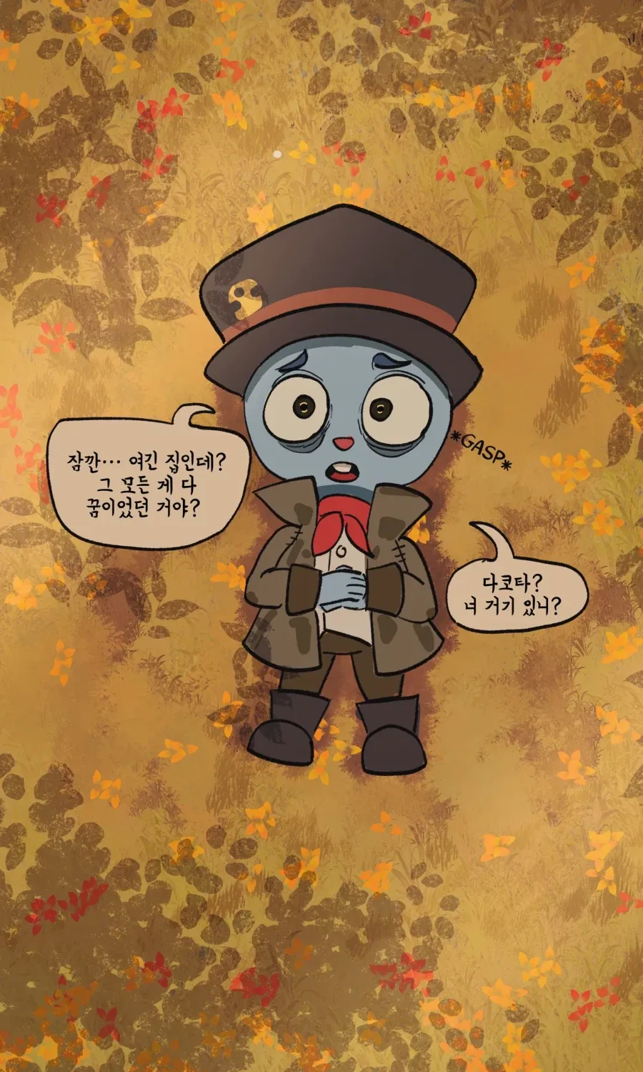 친절한 개미와 겸손한 쥐.MANGA - 이미지 21