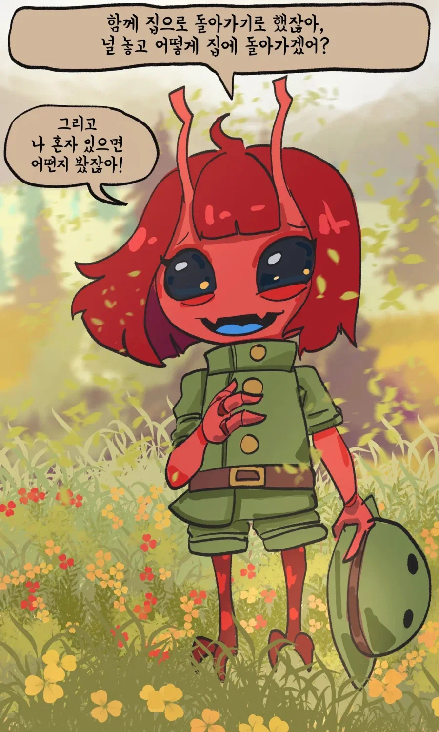친절한 개미와 겸손한 쥐.MANGA - 이미지 36