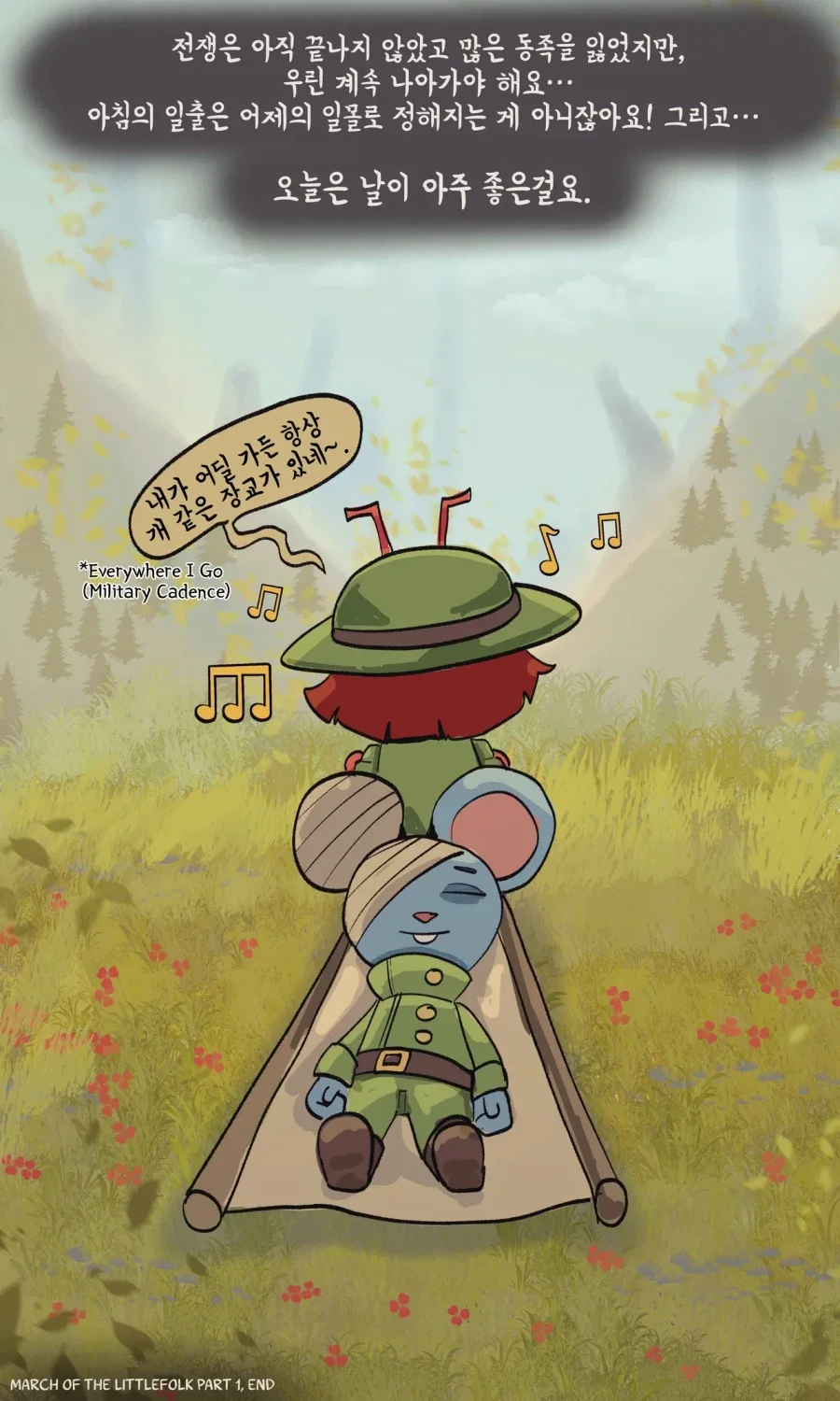 친절한 개미와 겸손한 쥐.MANGA - 이미지 38