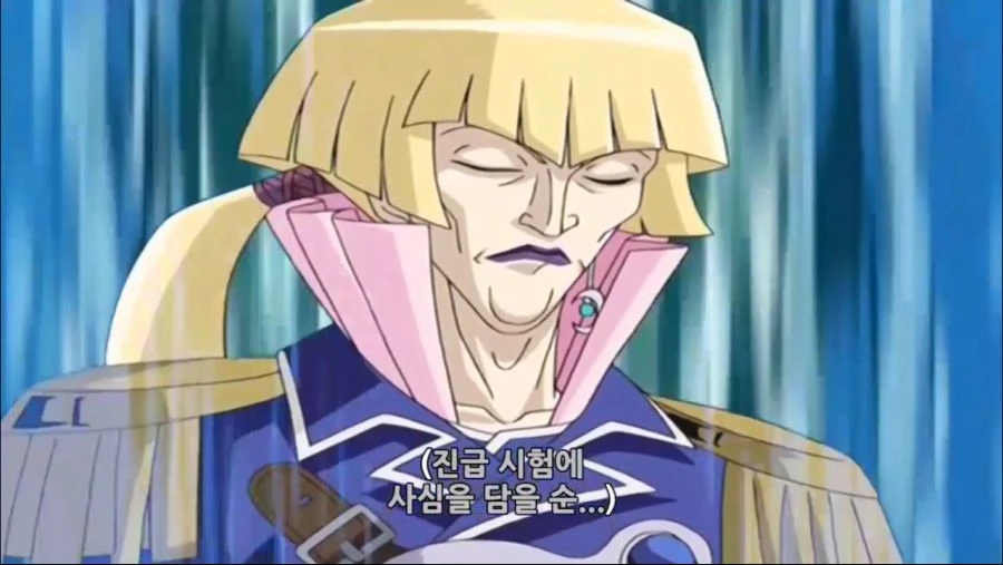어느 초딩 만화에 등장하는 선생님 - 이미지 11