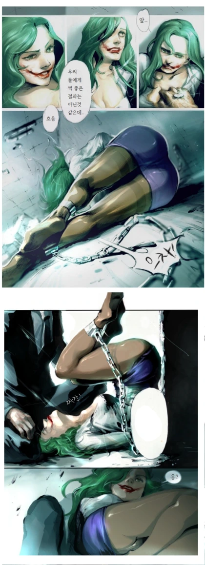 투페이스가 여자 조커 납치한 만화.PNG - 이미지 2