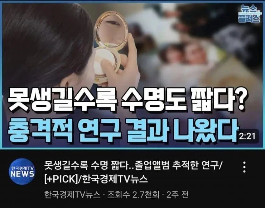 일뽕 놈들이 미러링이랍시고 중근단 거리는 게 웃김 ㅋㅋ