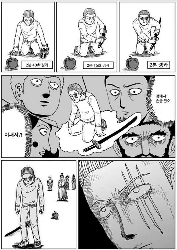 원펀맨)의외로 사람들이 잘못 알고있는 것.JPG - 이미지 2