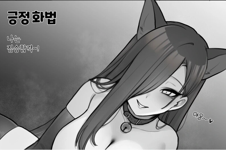 @) 히로로 끌리는 ㅅㄲ들이 사람이냐 짐승이지 - 이미지 9