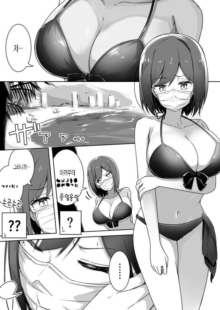 ㄱㅅ만 보는 만화