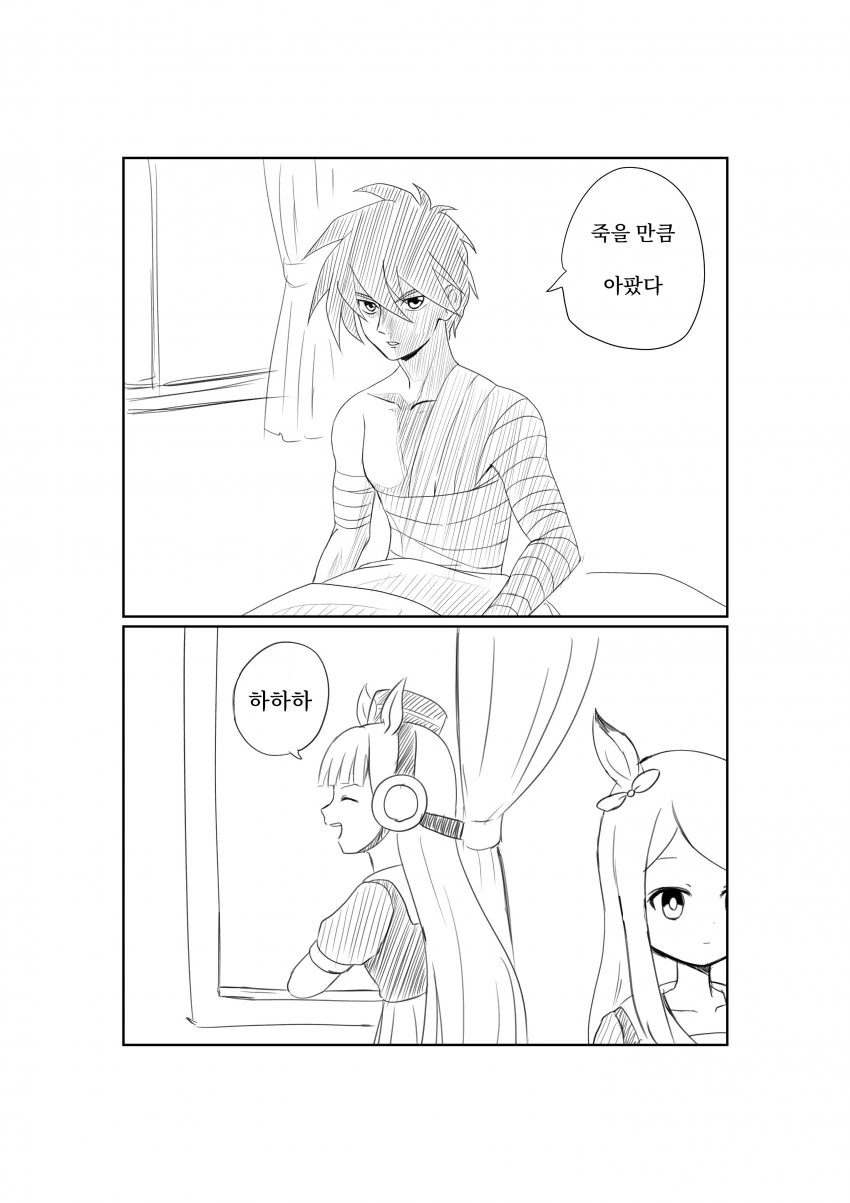 [말딸] 트레이너의 환영회를 열 생각인 맥퀸.manhwa - 이미지 5