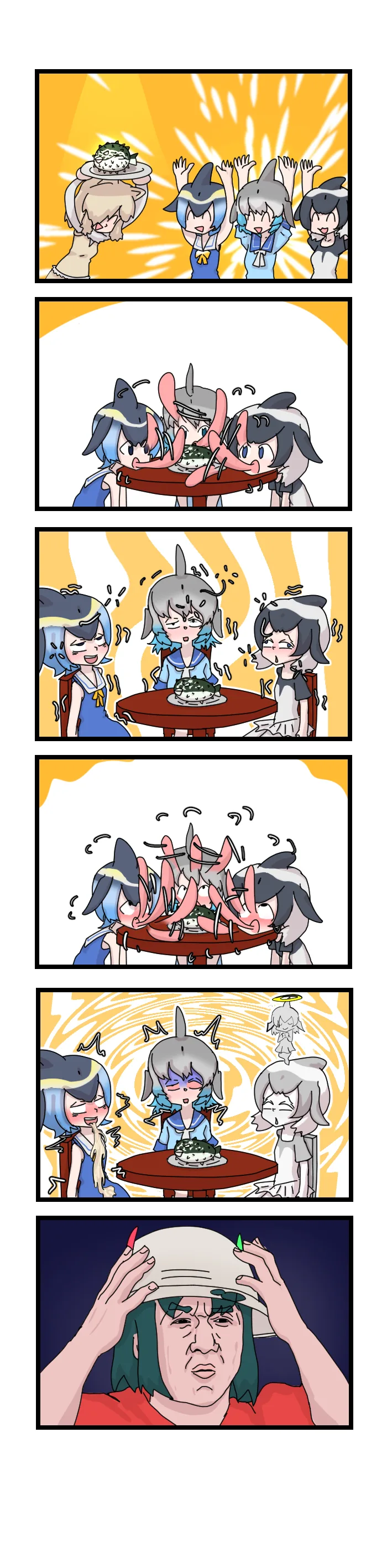 마1약하는 돌고래 만화.manhwa