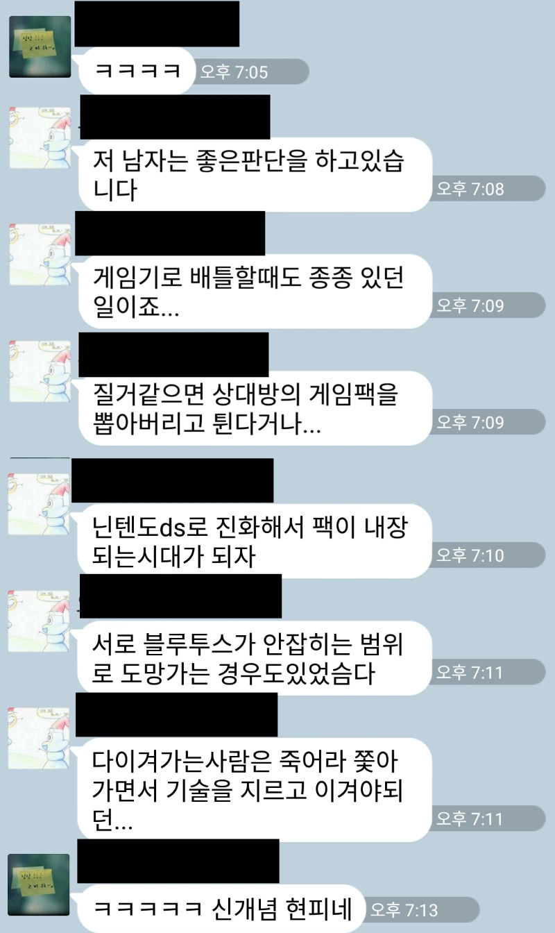생각보다 현실고증이었던.manga - 이미지 2